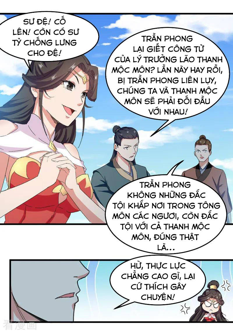 page_17