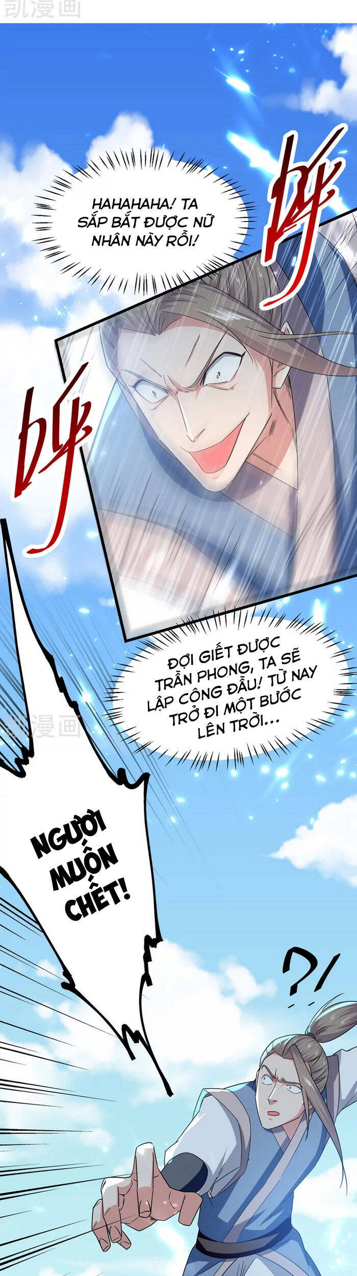 page_4