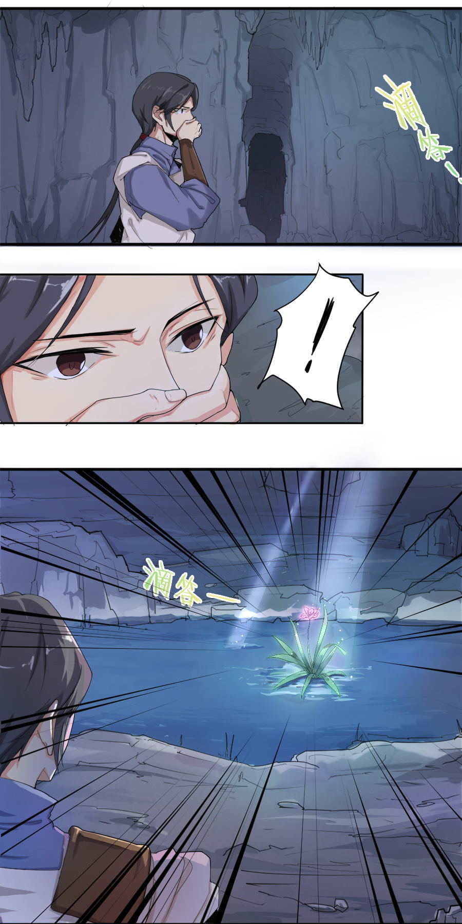 page_2