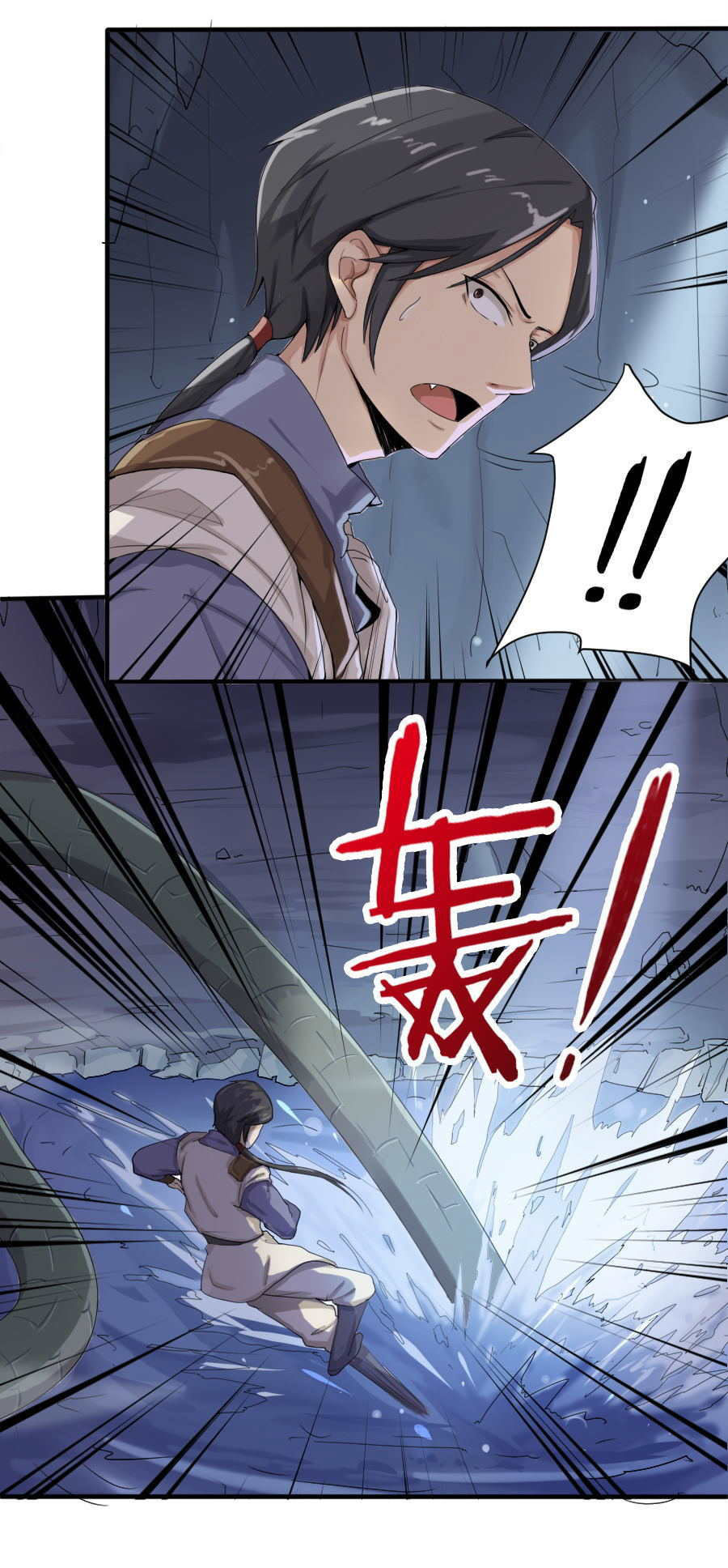 page_6