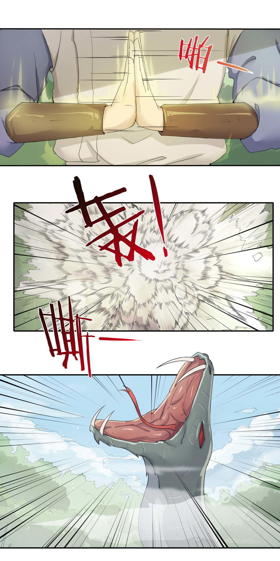 page_5