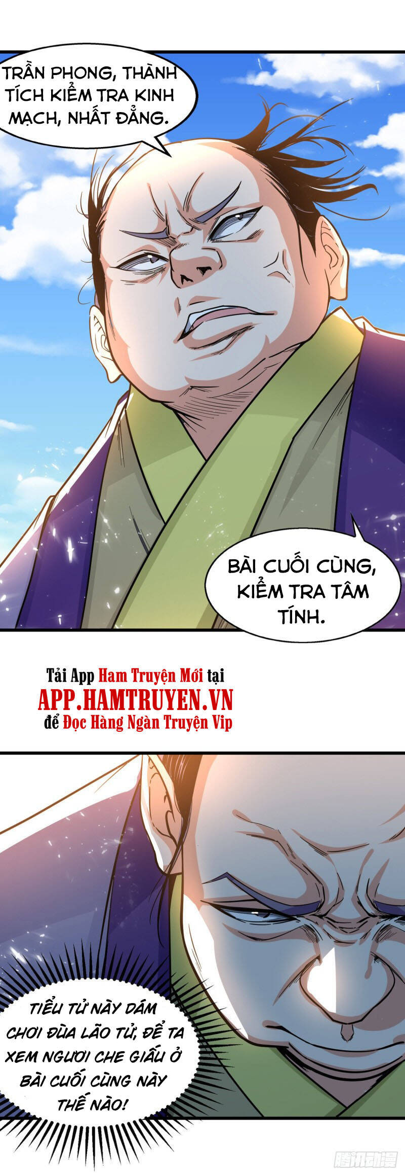 page_12