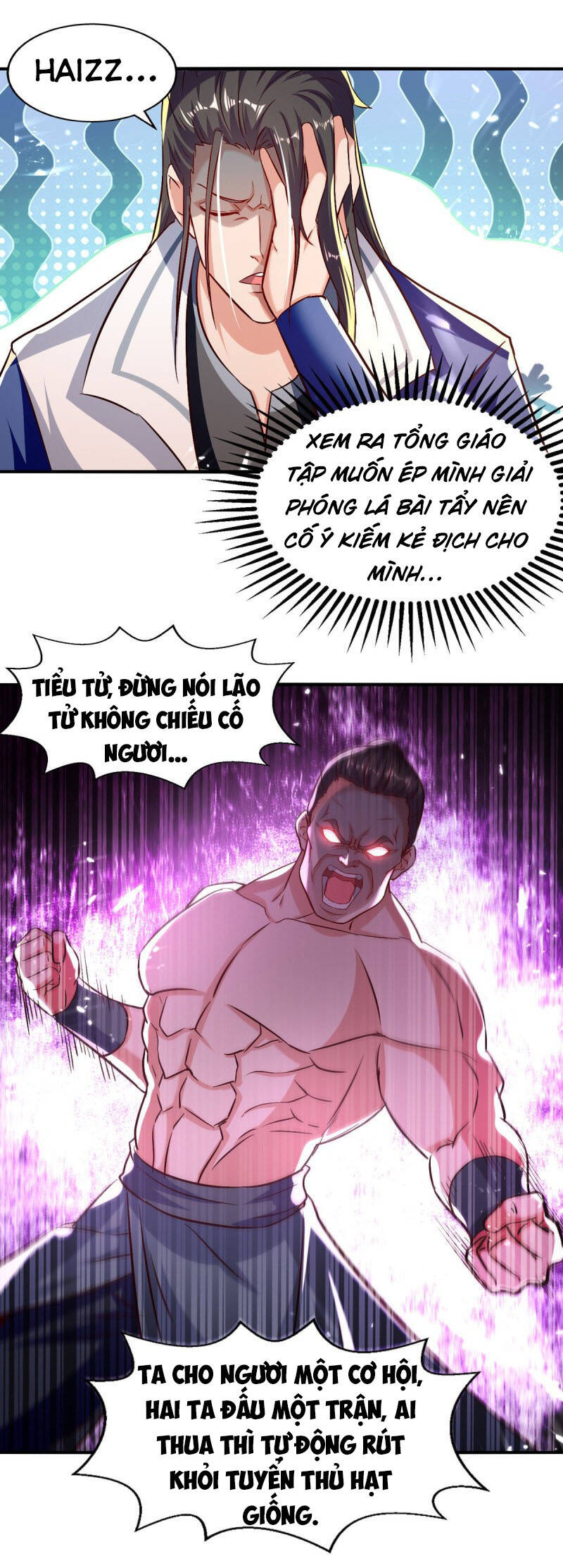 page_17