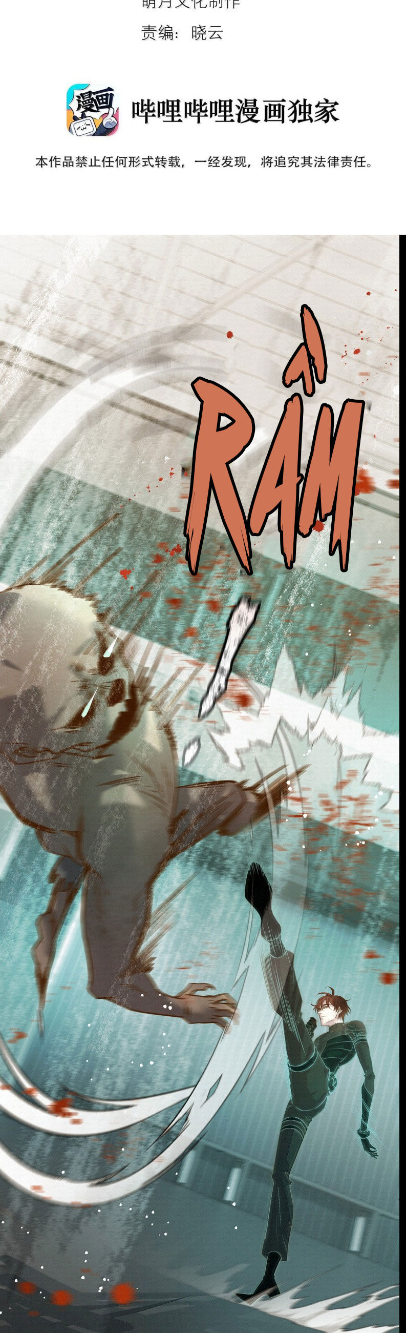 page_2