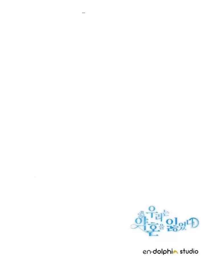 page_88