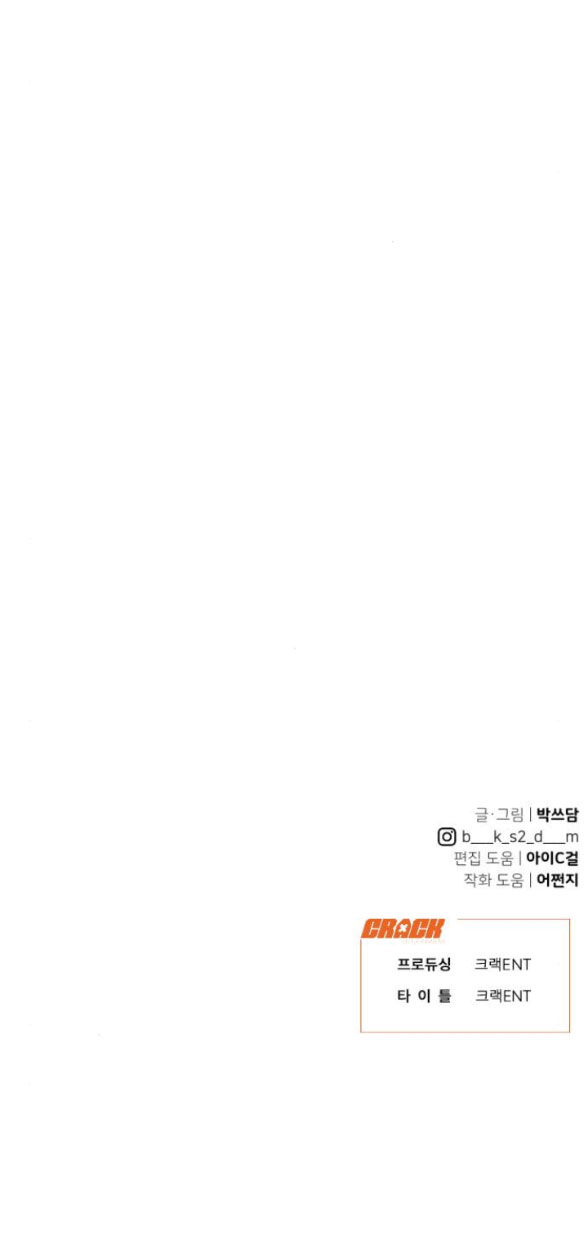 page_149