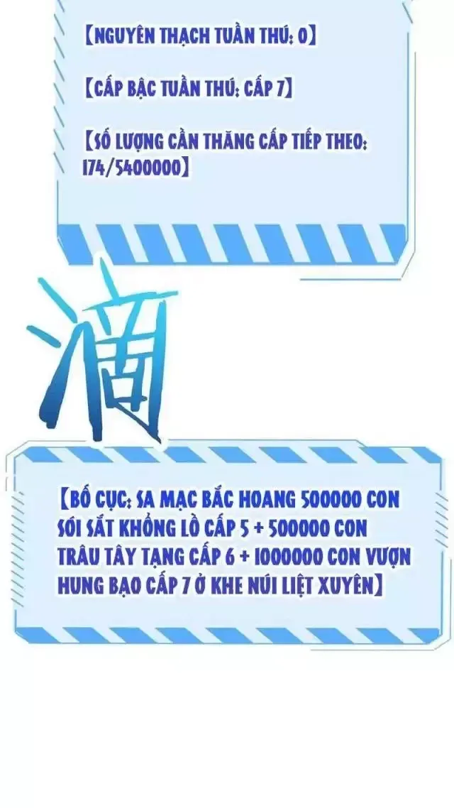 page_19
