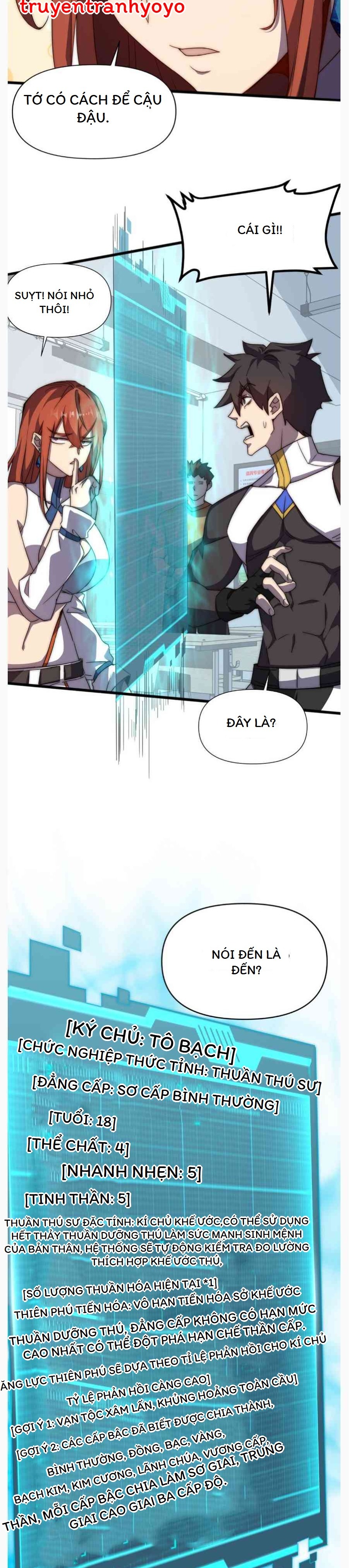 page_12