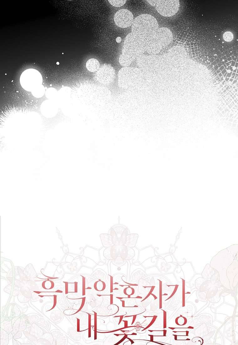 page_86