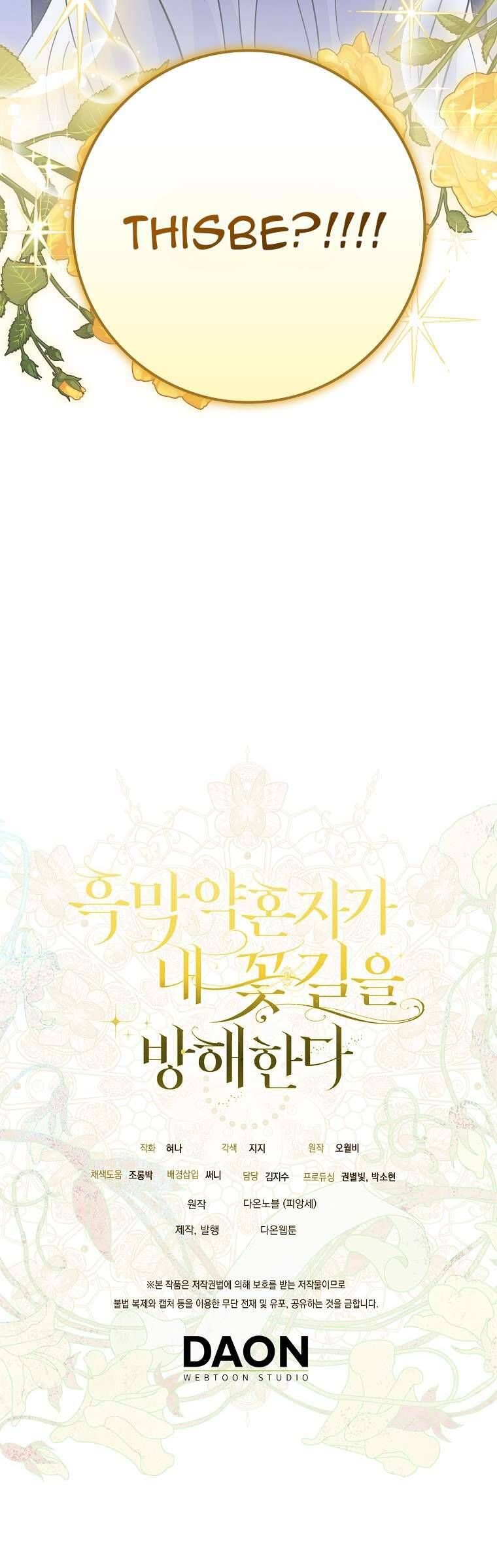 page_82