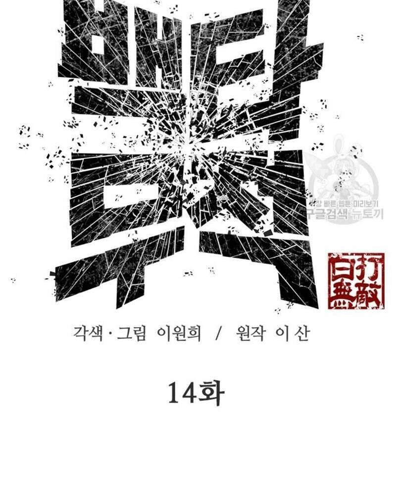 page_12