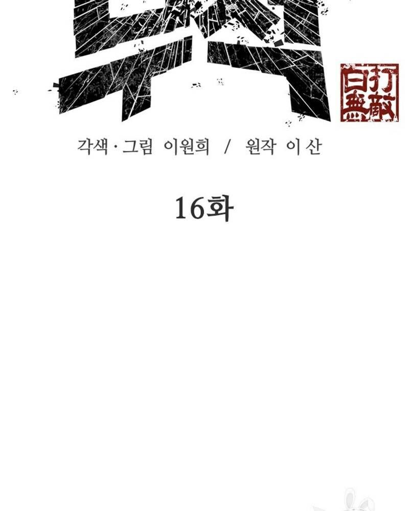 page_36