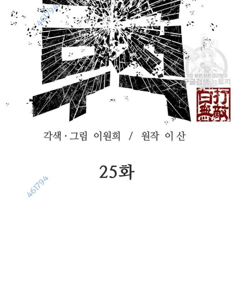 page_19