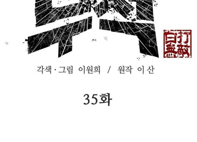 page_25