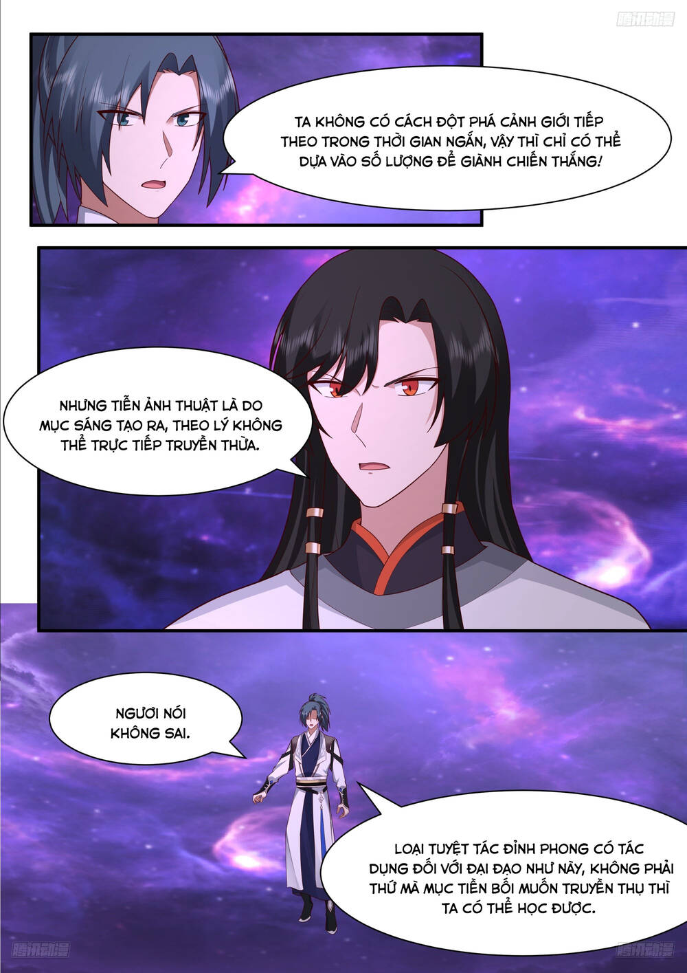page_12