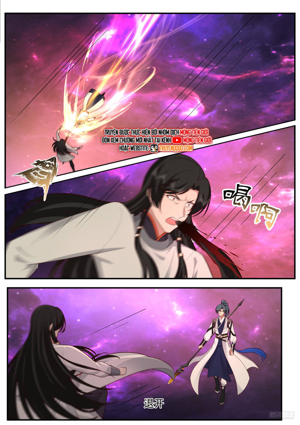 page_8