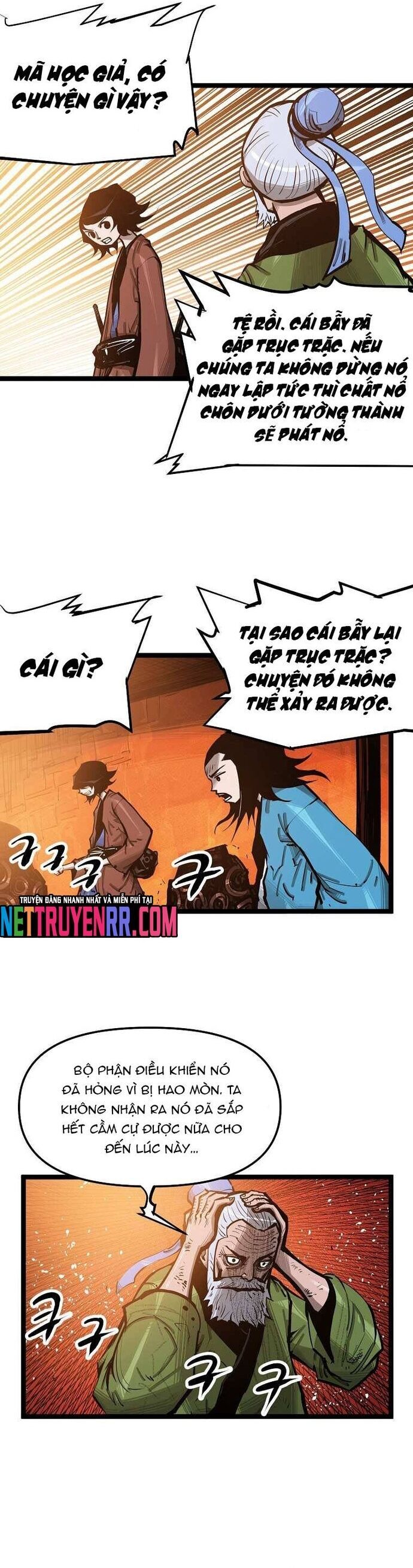 page_5