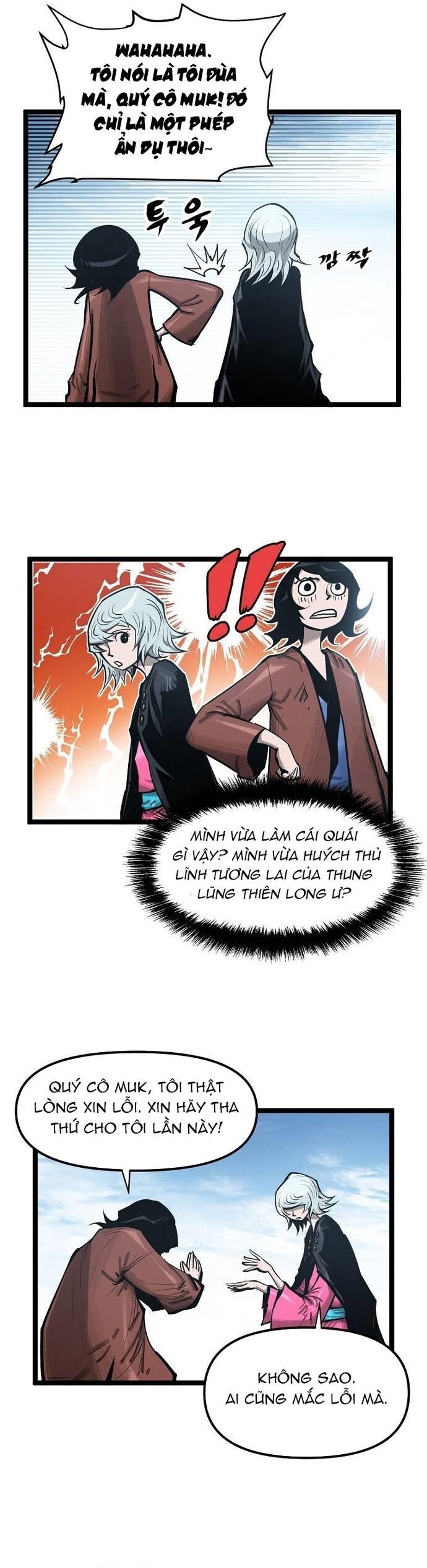 page_17