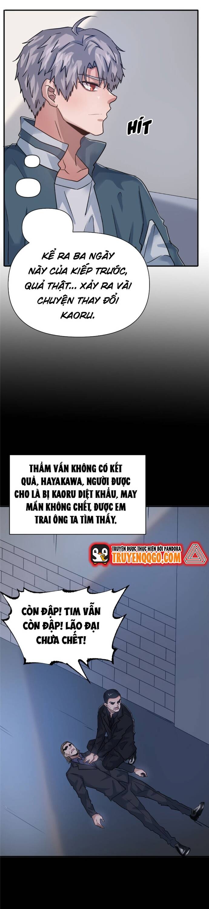 page_7
