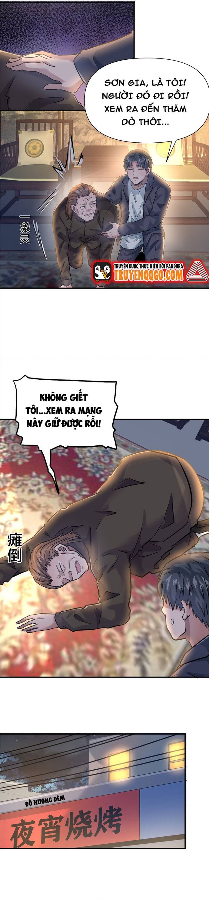 page_17