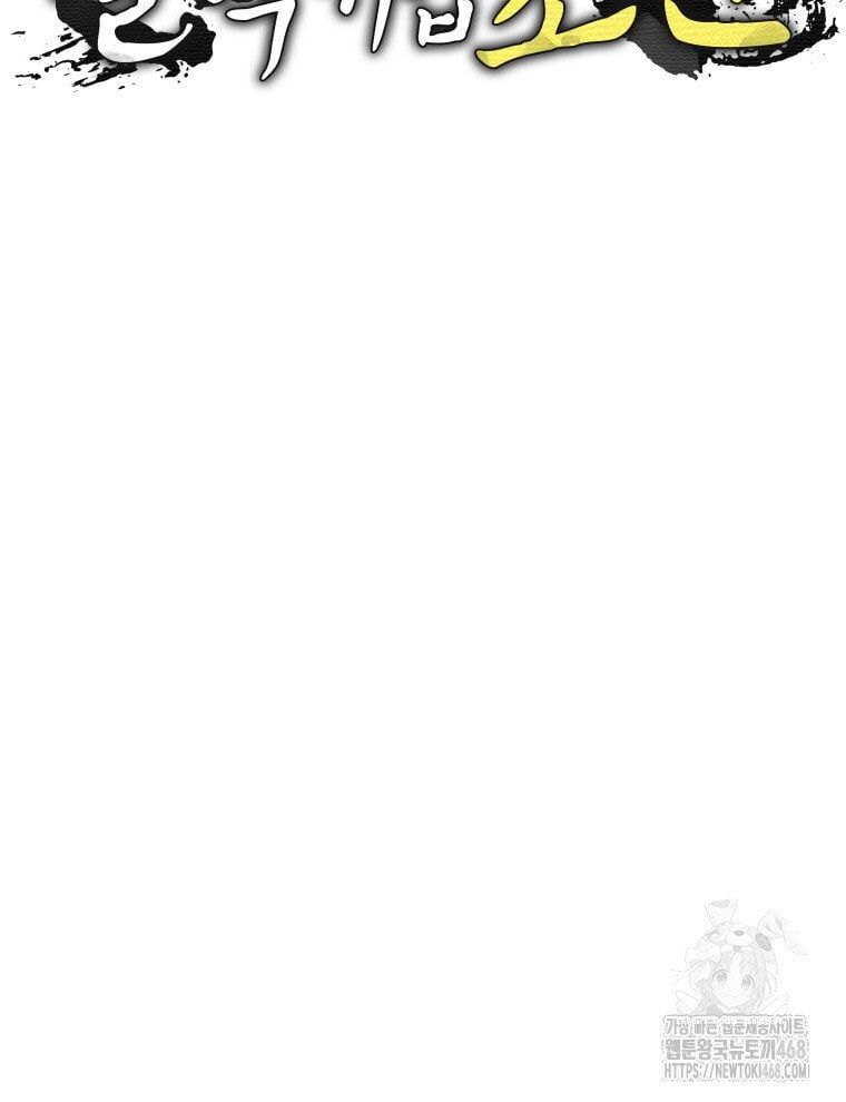 page_61