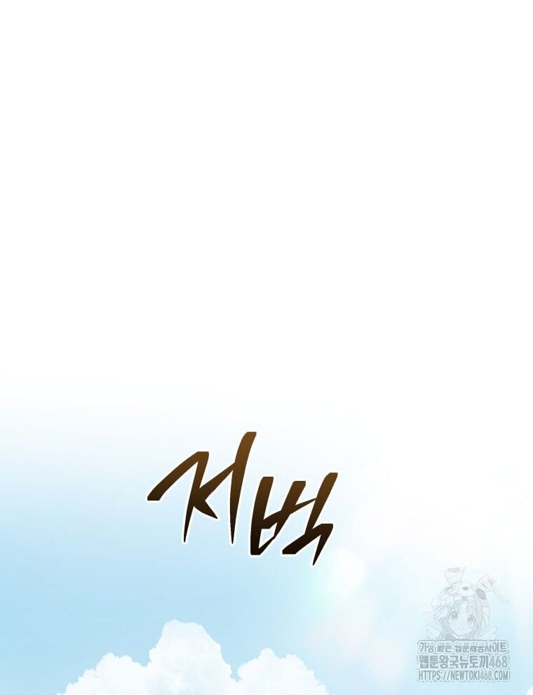 page_148
