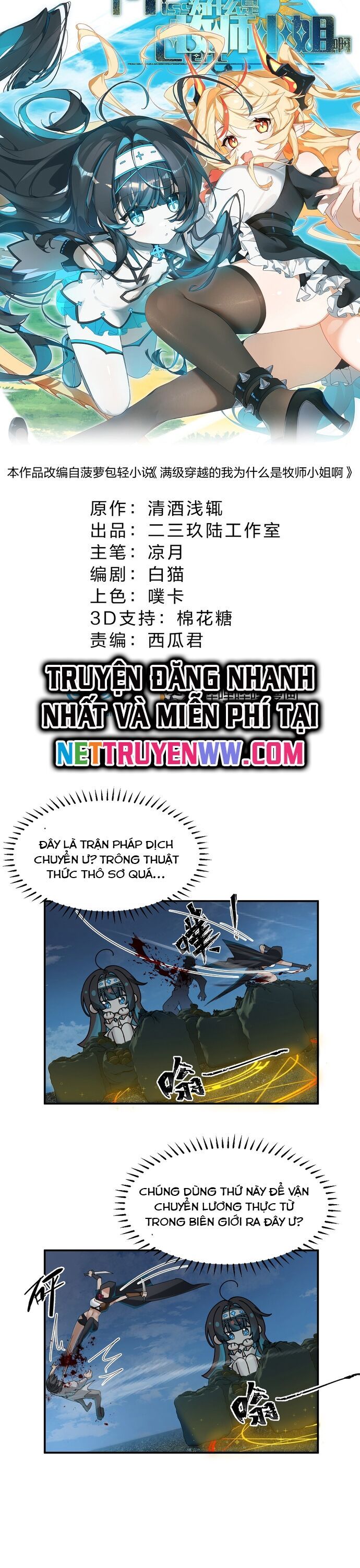 page_2