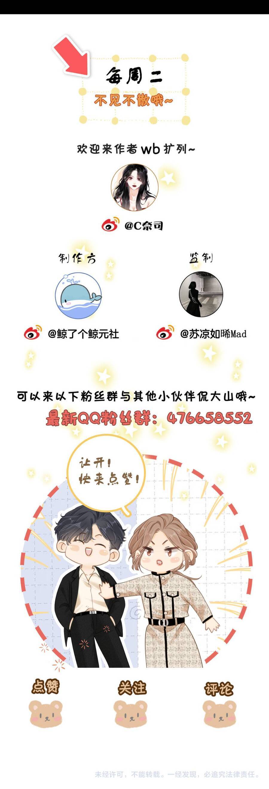 page_24