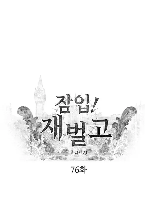 page_48
