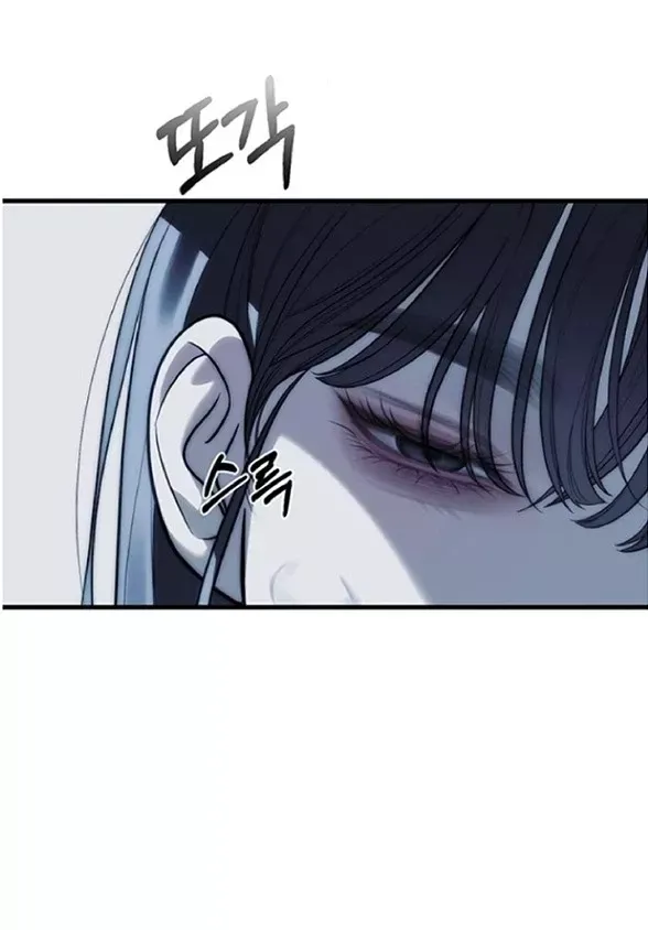 page_80