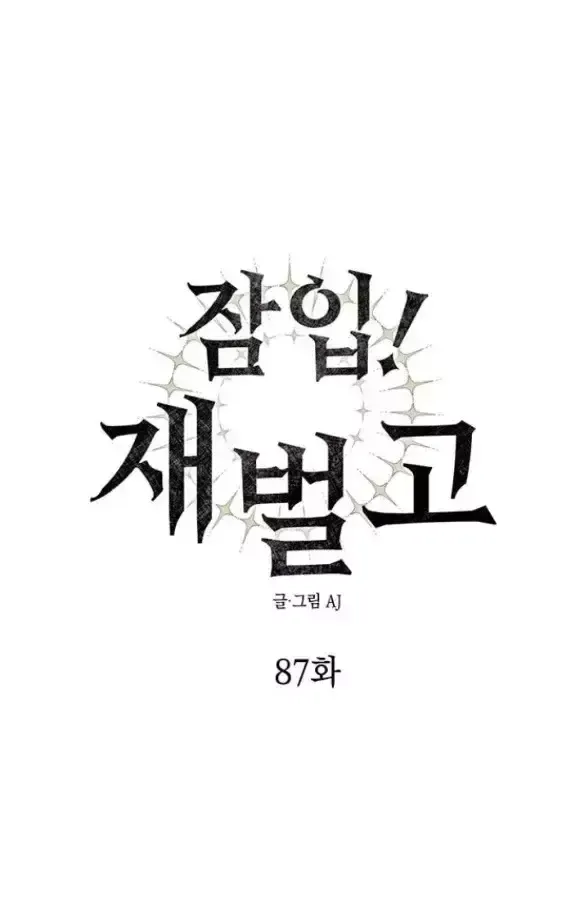 page_85