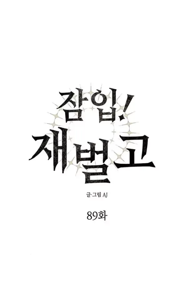 page_45