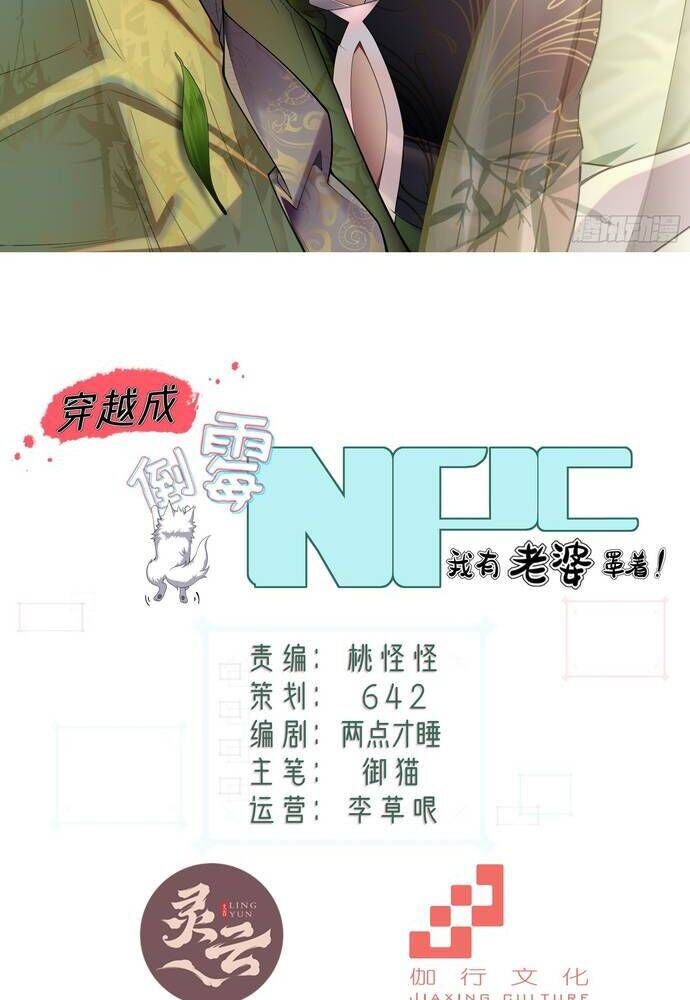 page_2