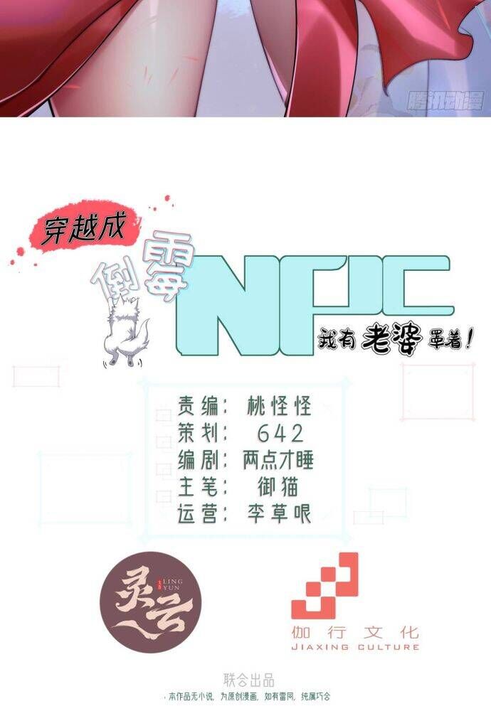 page_2