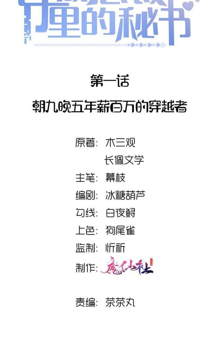 page_2