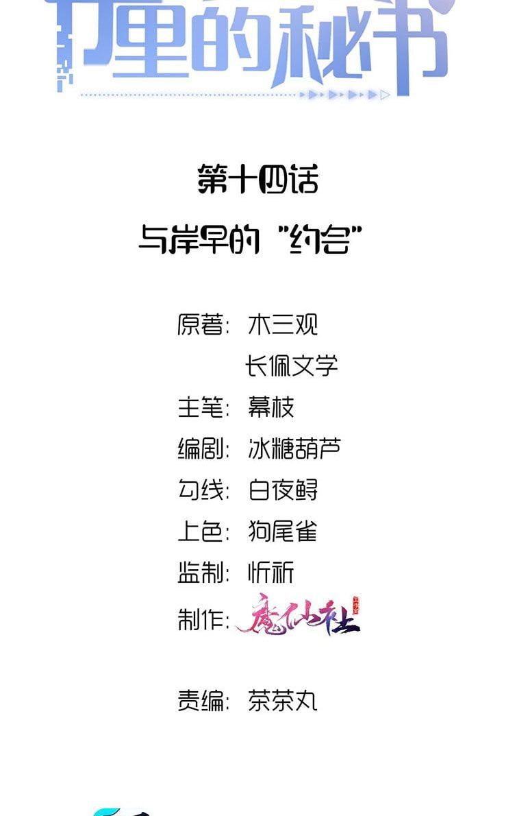 page_2
