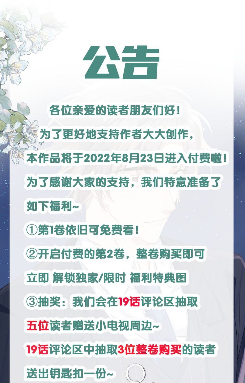 page_43
