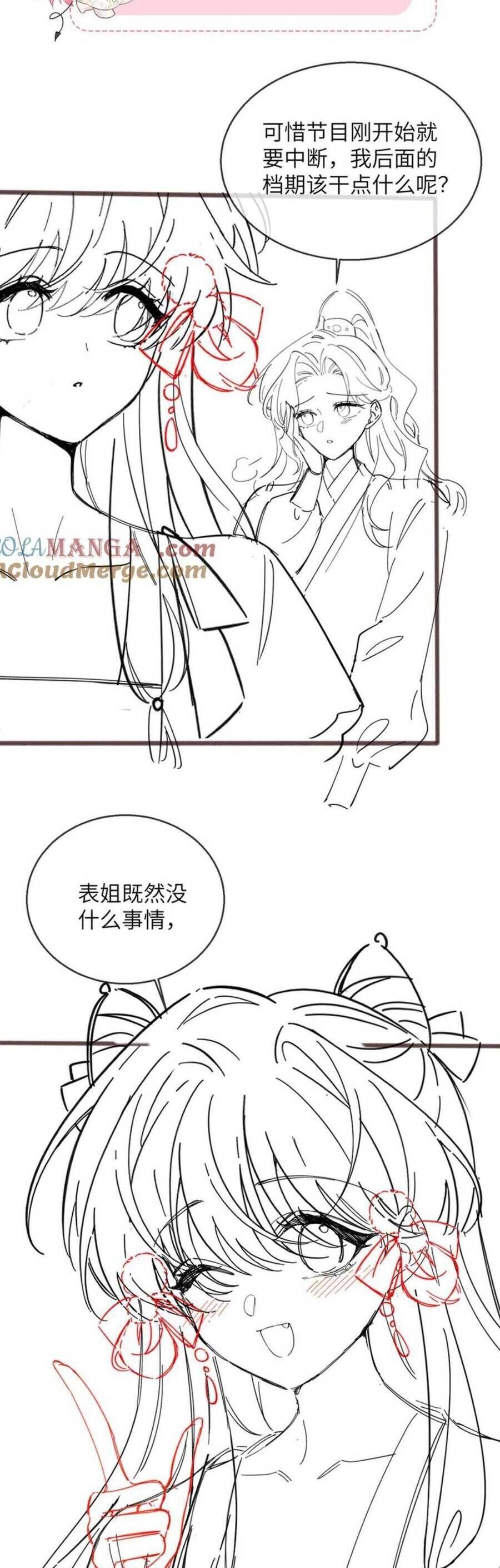 page_25