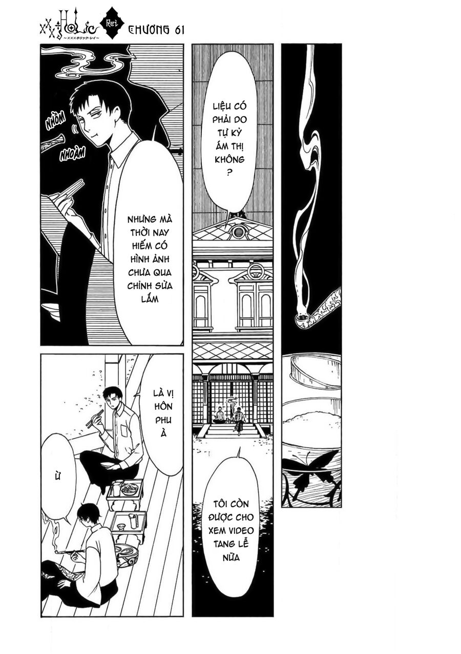 page_11