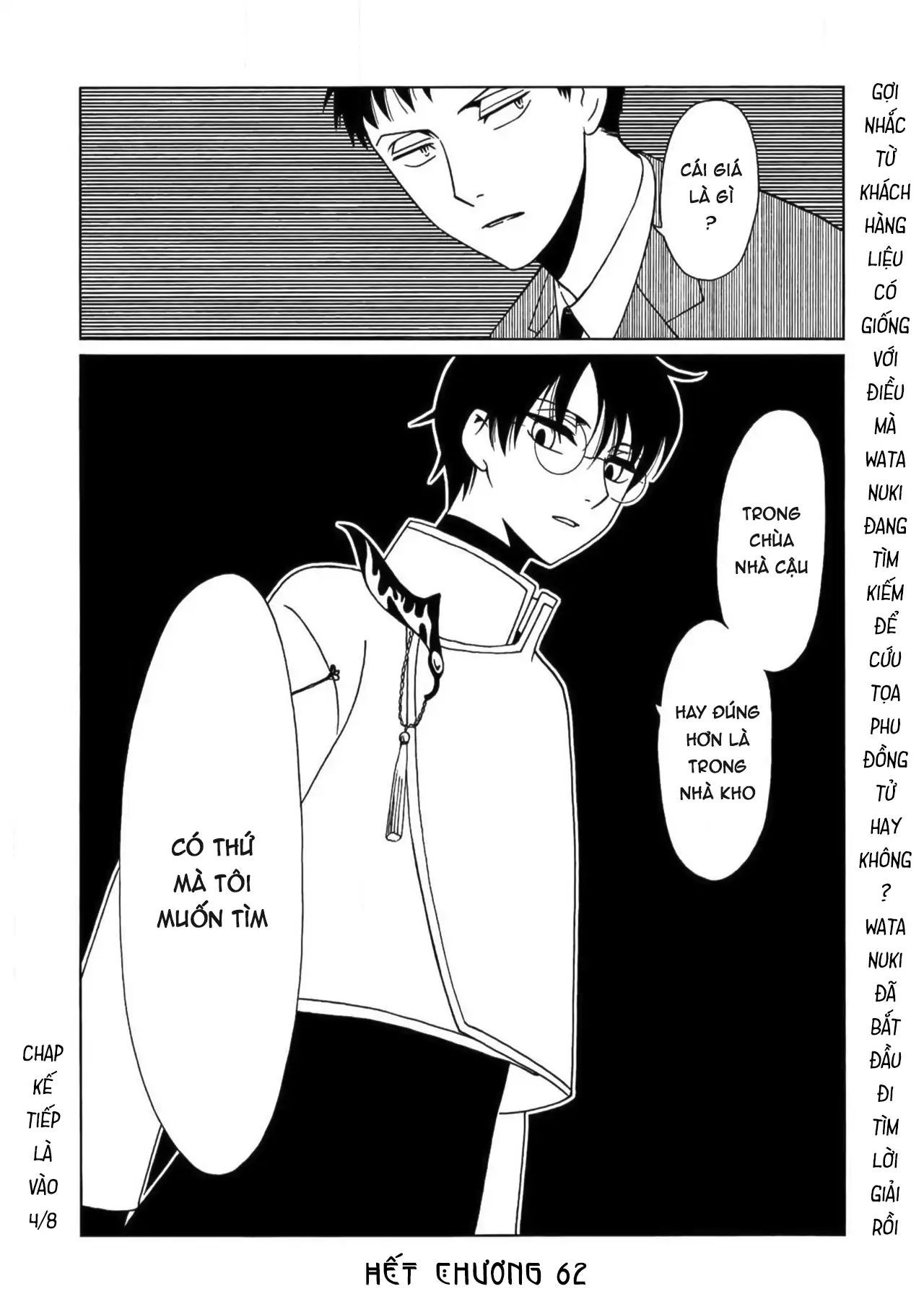 page_14