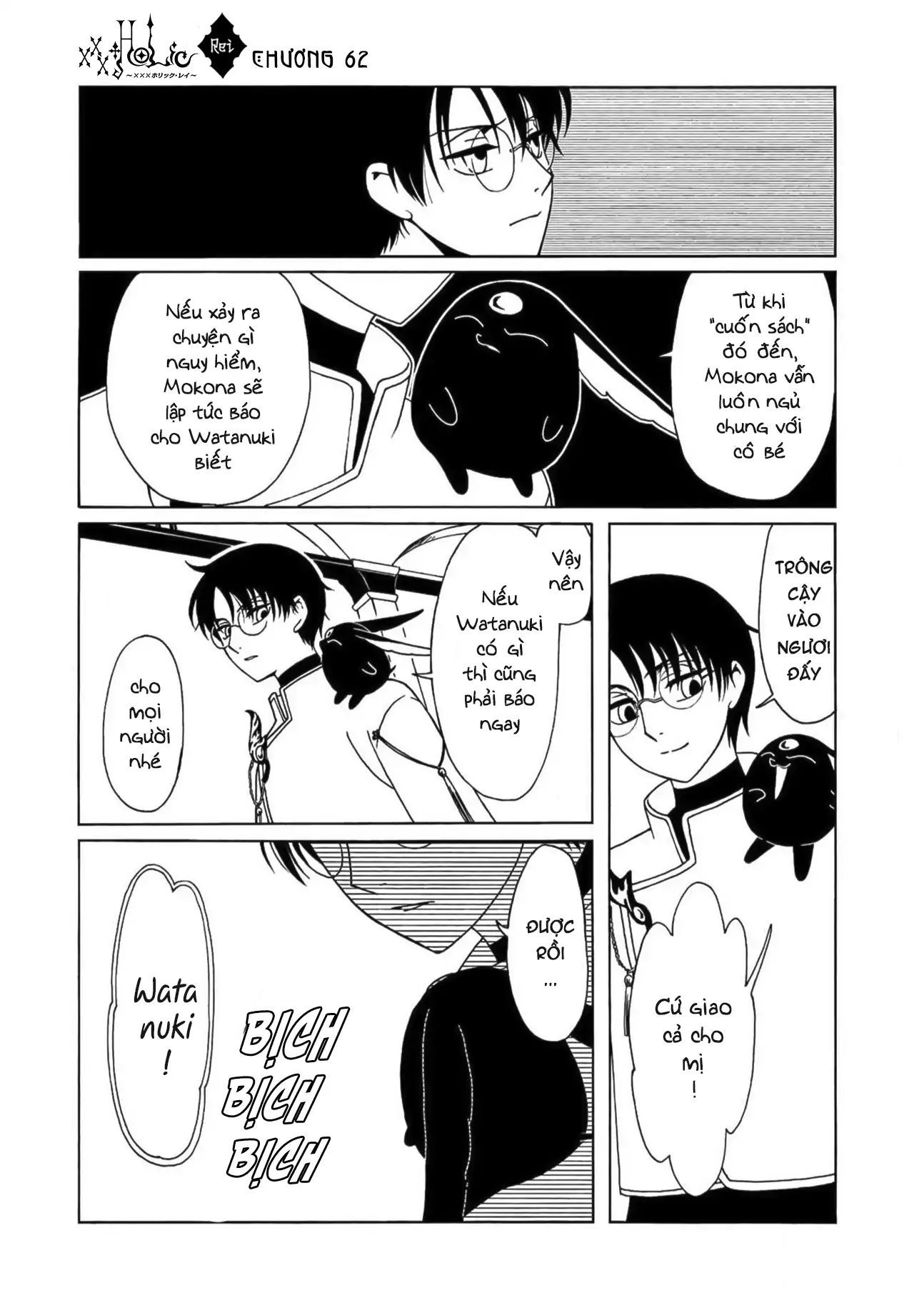 page_7