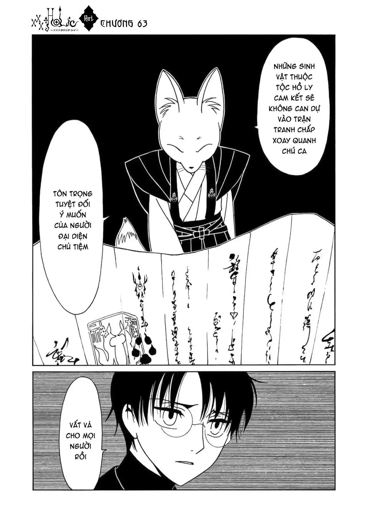 page_11