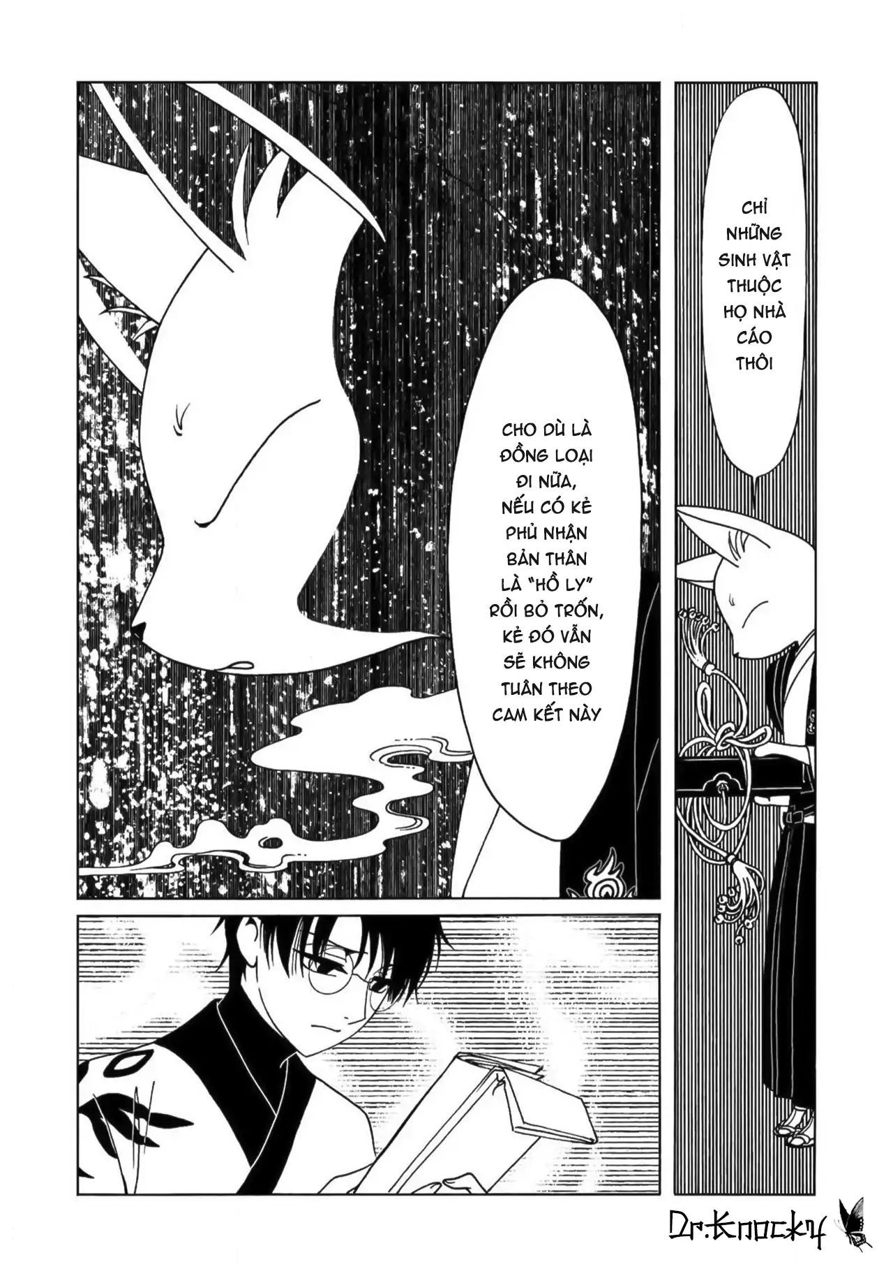 page_12