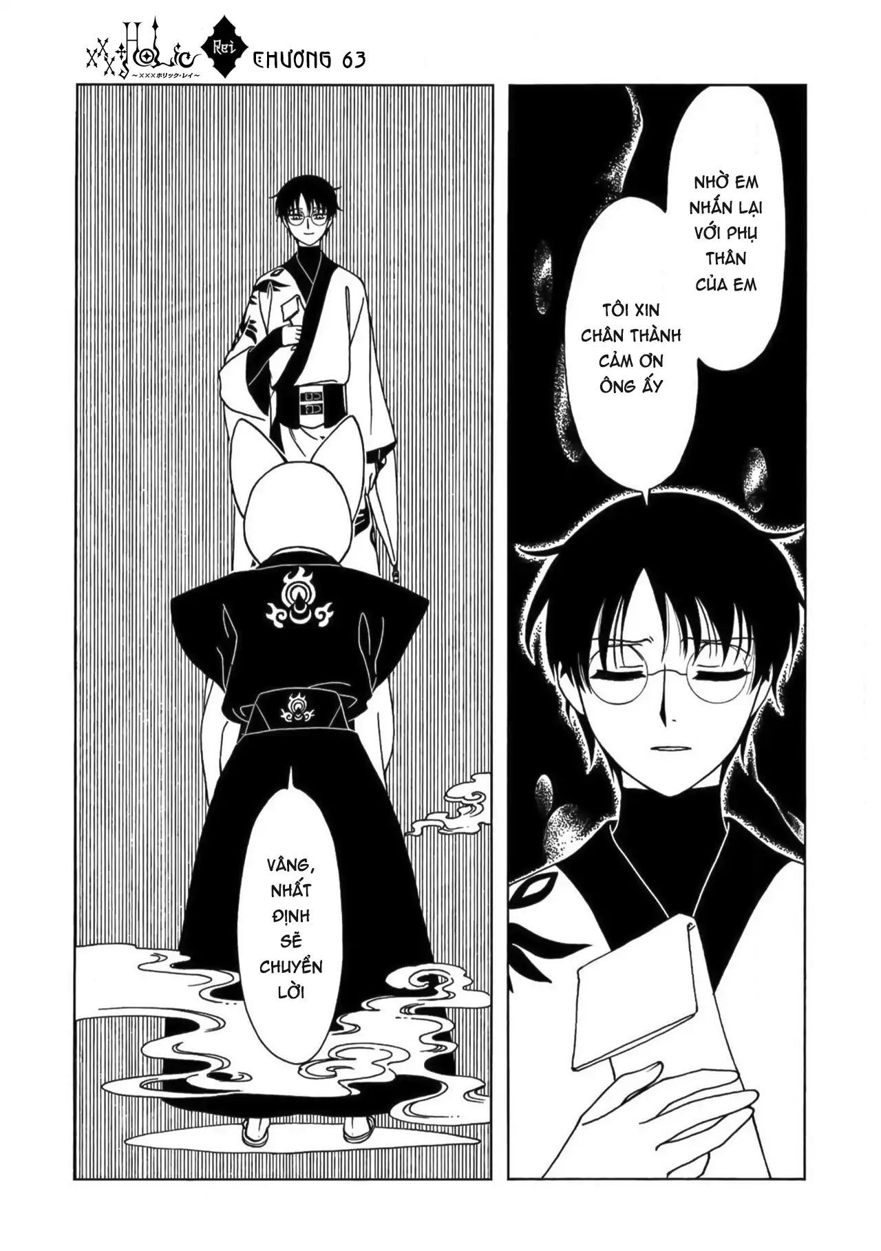 page_13
