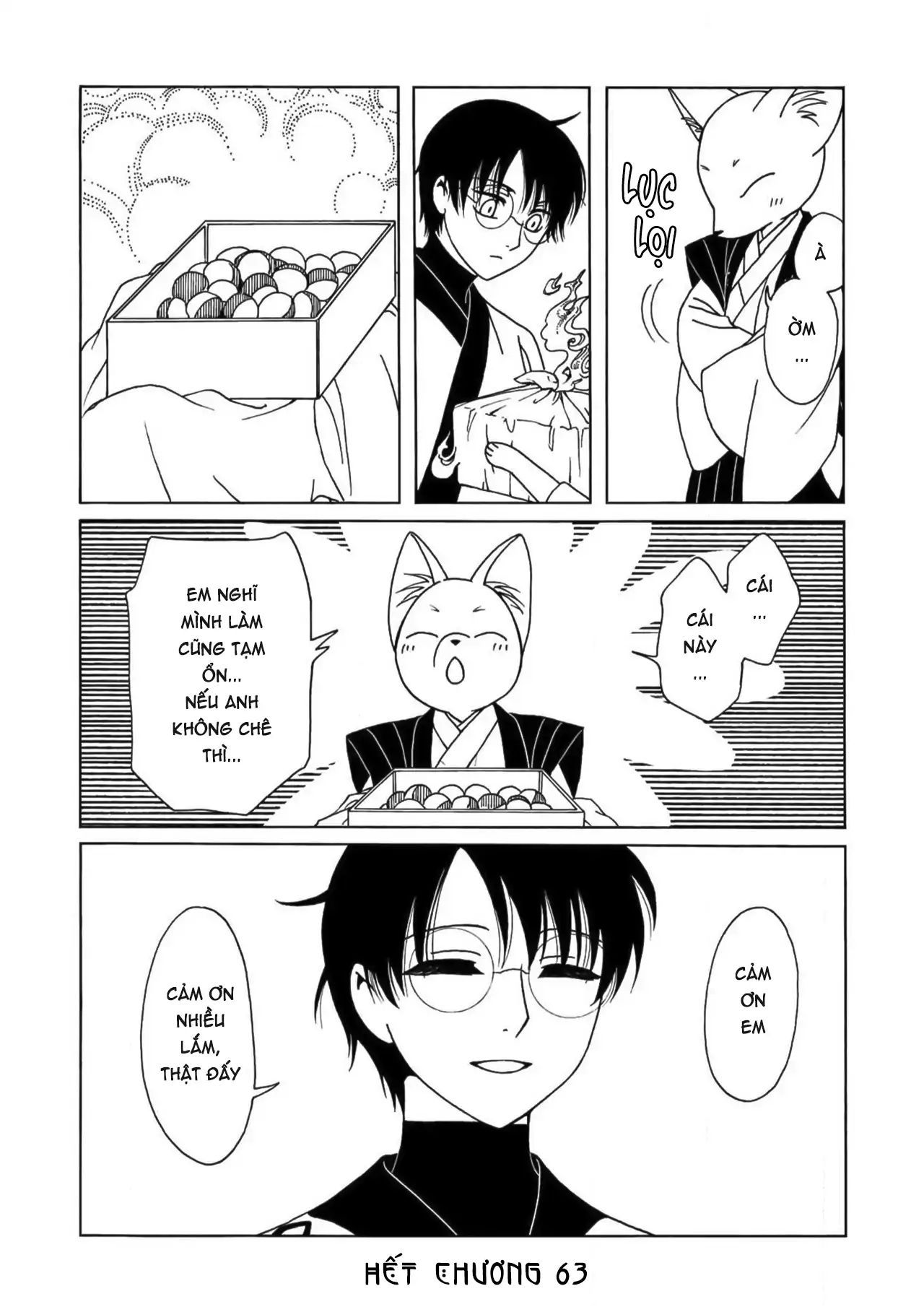 page_14