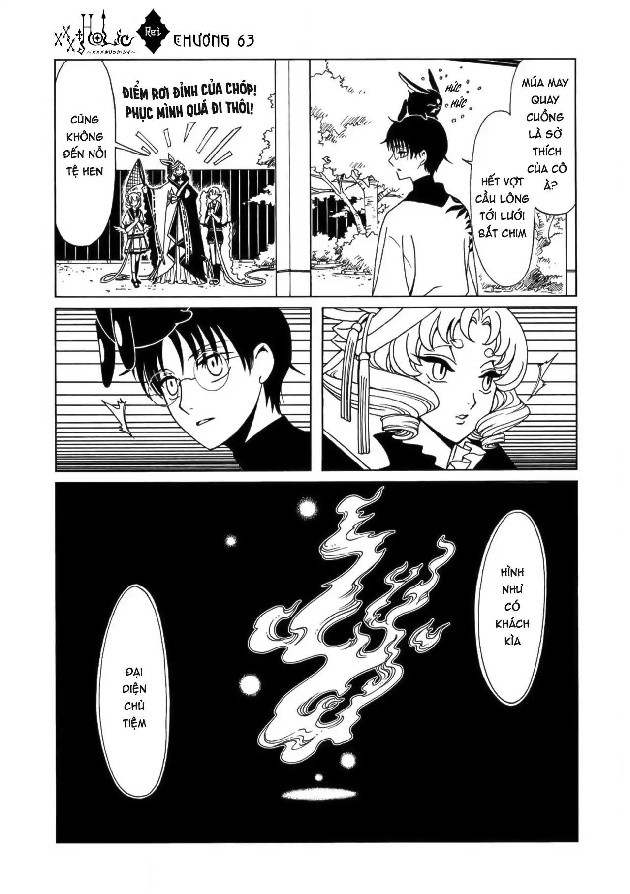 page_7