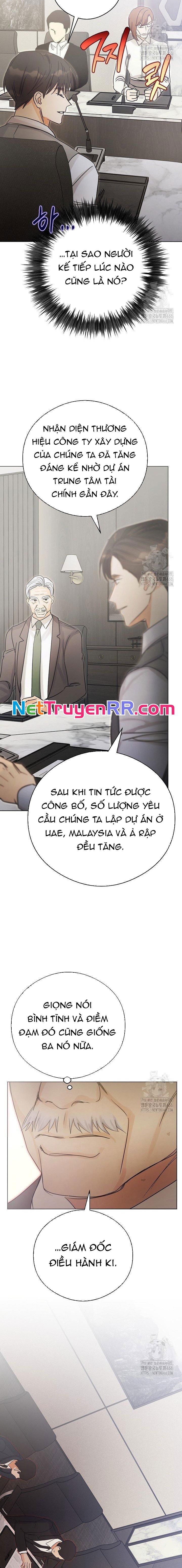 page_17