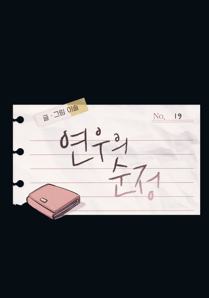 page_26