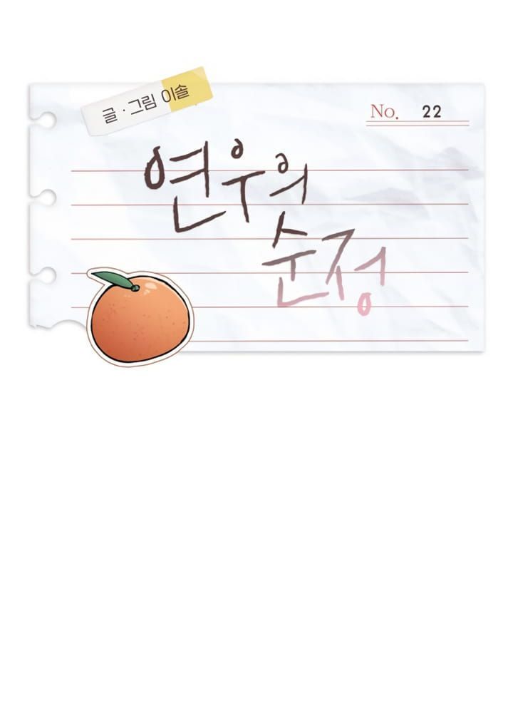 page_27