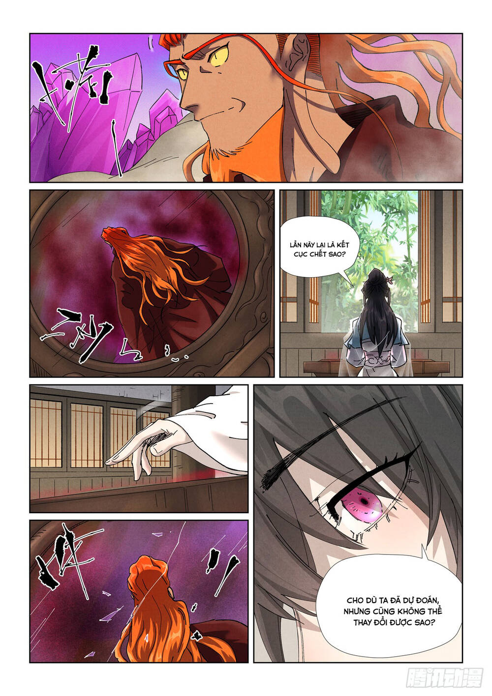 page_4